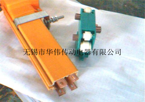 滑触线